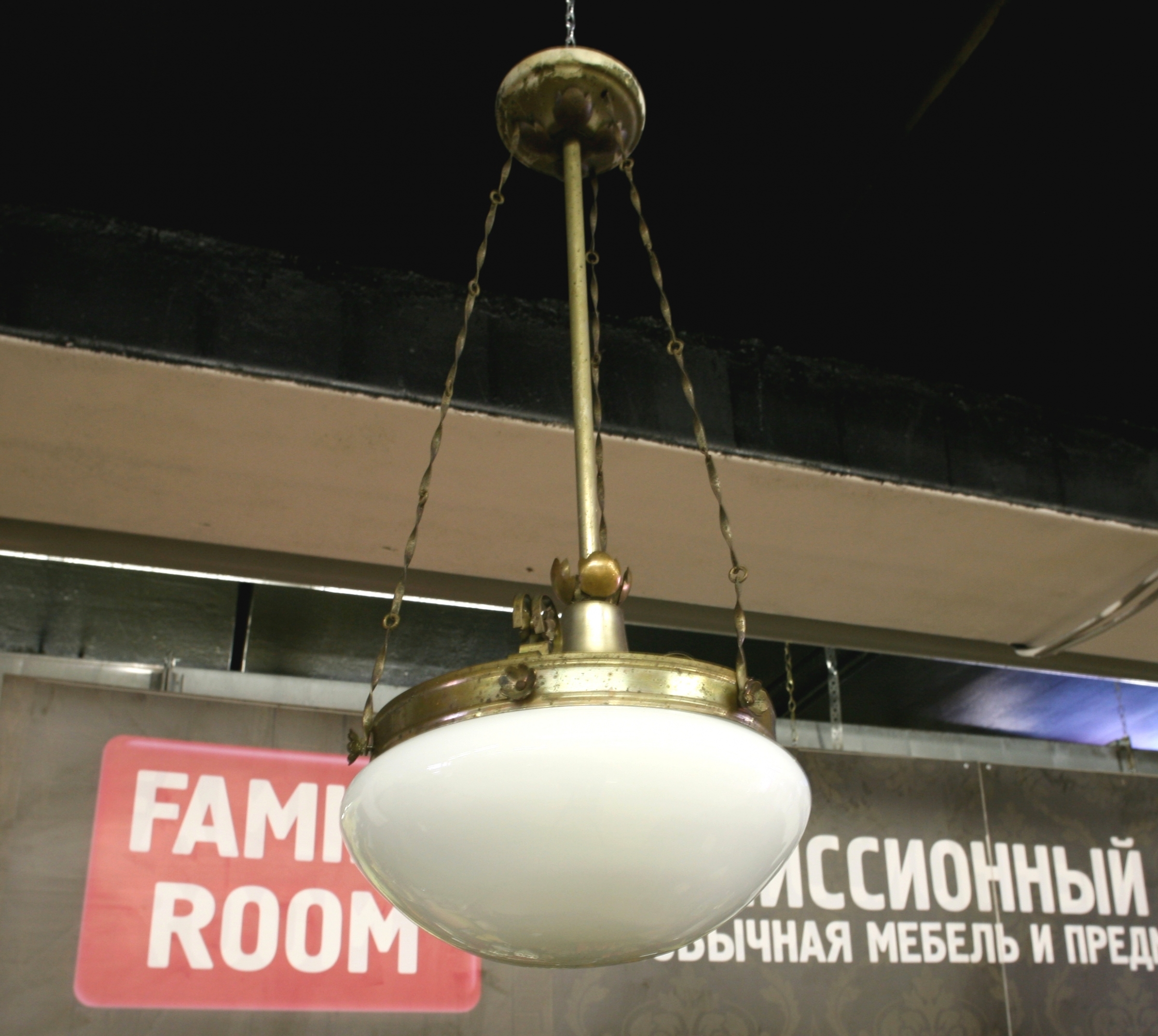 Люстра сталинская, СССР.